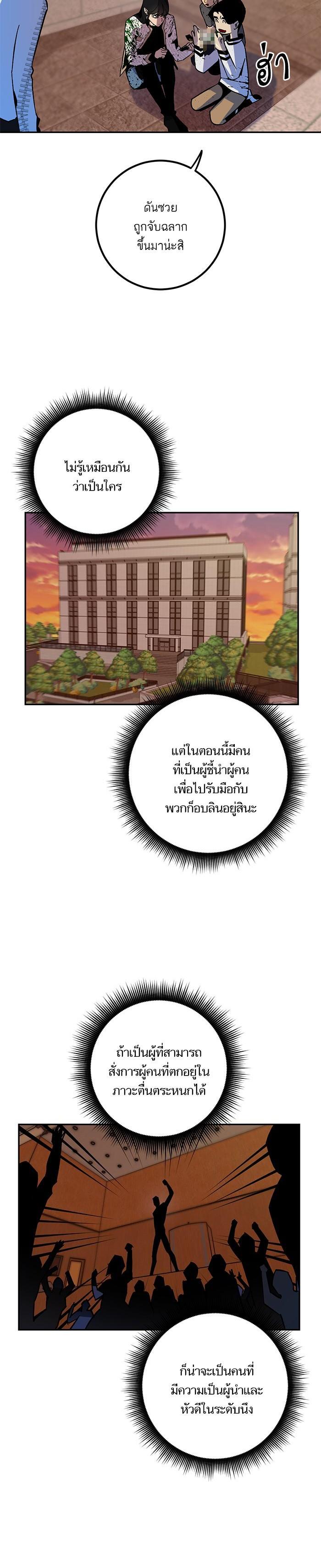 Manga-lc-com อ่านมังงะ อ่านการ์ตูน ออนไลน์ ฟรี Return to Player ตอนที่ 1 2 3 4 5 6 7 8 9 10 11 12 13 14 ฟรี ไม่มีโฆษณา Manga-lc - อ่าน มังงะ อ่าน การ์ตูน ออนไลน์ อ่านมังงะ ฟรี