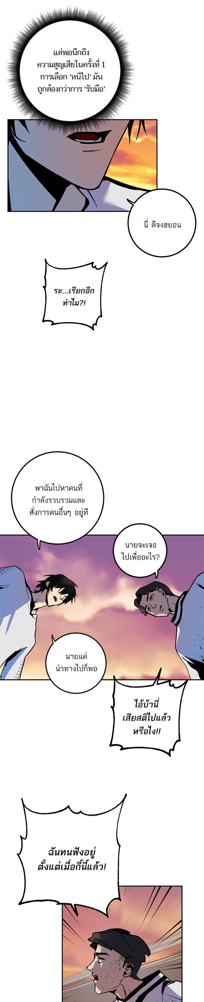 Manga-lc-com อ่านมังงะ อ่านการ์ตูน ออนไลน์ ฟรี Return to Player ตอนที่ 1 2 3 4 5 6 7 8 9 10 11 12 13 14 ฟรี ไม่มีโฆษณา Manga-lc - อ่าน มังงะ อ่าน การ์ตูน ออนไลน์ อ่านมังงะ ฟรี