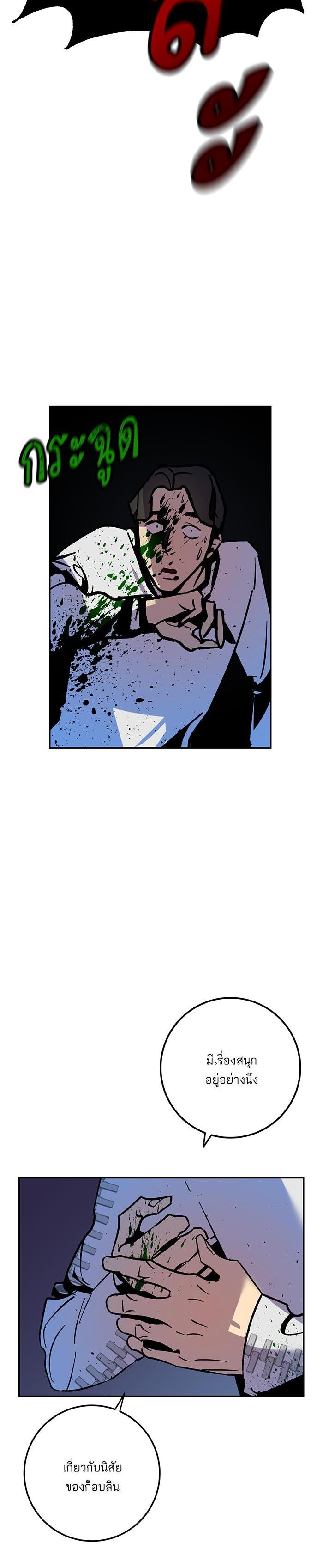 Manga-lc-com อ่านมังงะ อ่านการ์ตูน ออนไลน์ ฟรี Return to Player ตอนที่ 1 2 3 4 5 6 7 8 9 10 11 12 13 14 ฟรี ไม่มีโฆษณา Manga-lc - อ่าน มังงะ อ่าน การ์ตูน ออนไลน์ อ่านมังงะ ฟรี