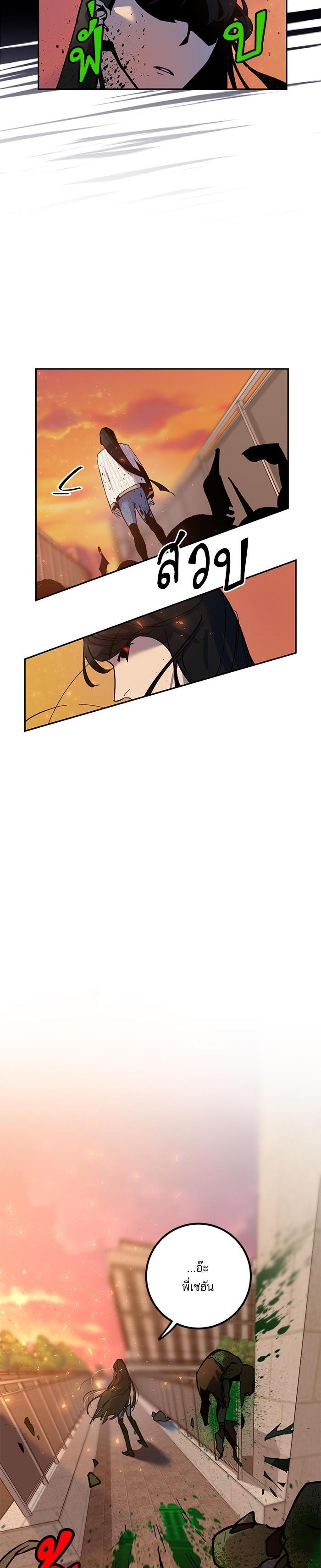 Manga-lc-com อ่านมังงะ อ่านการ์ตูน ออนไลน์ ฟรี Return to Player ตอนที่ 1 2 3 4 5 6 7 8 9 10 11 12 13 14 ฟรี ไม่มีโฆษณา Manga-lc - อ่าน มังงะ อ่าน การ์ตูน ออนไลน์ อ่านมังงะ ฟรี