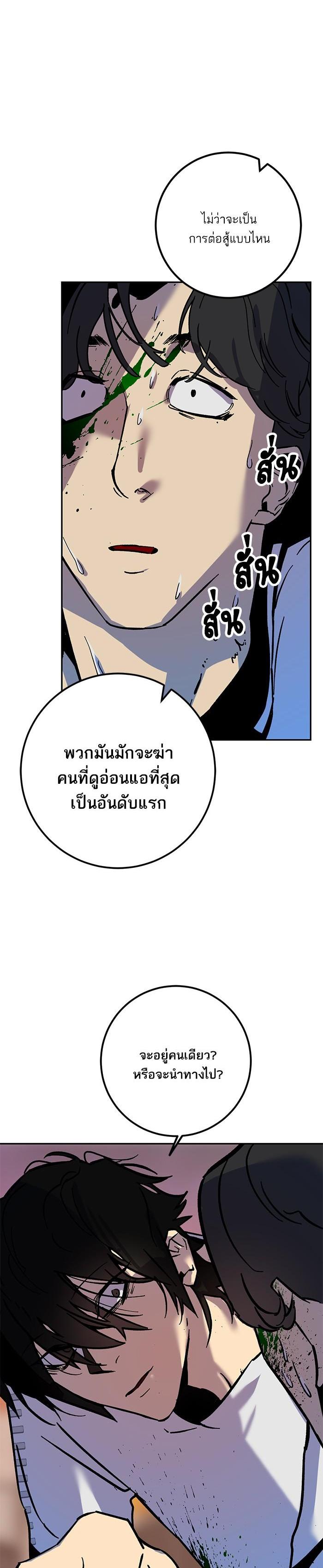 Manga-lc-com อ่านมังงะ อ่านการ์ตูน ออนไลน์ ฟรี Return to Player ตอนที่ 1 2 3 4 5 6 7 8 9 10 11 12 13 14 ฟรี ไม่มีโฆษณา Manga-lc - อ่าน มังงะ อ่าน การ์ตูน ออนไลน์ อ่านมังงะ ฟรี