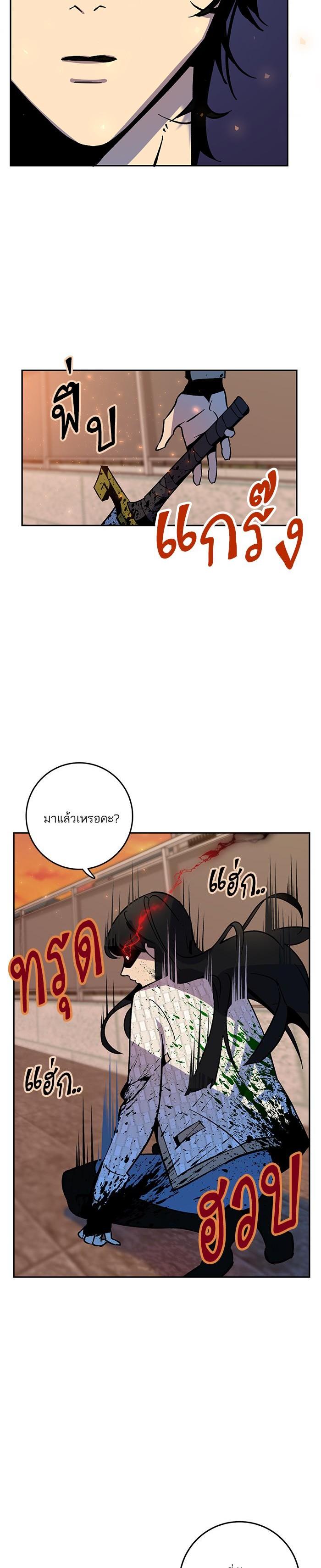 Manga-lc-com อ่านมังงะ อ่านการ์ตูน ออนไลน์ ฟรี Return to Player ตอนที่ 1 2 3 4 5 6 7 8 9 10 11 12 13 14 ฟรี ไม่มีโฆษณา Manga-lc - อ่าน มังงะ อ่าน การ์ตูน ออนไลน์ อ่านมังงะ ฟรี