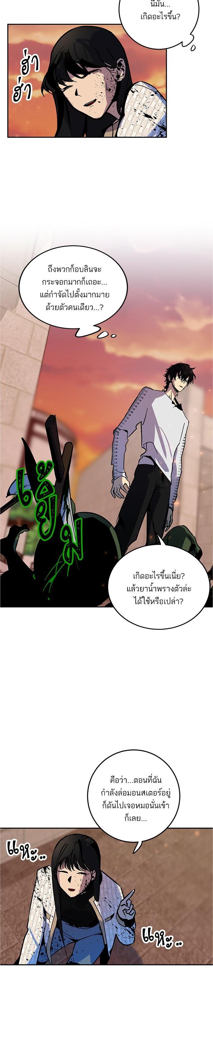 Manga-lc-com อ่านมังงะ อ่านการ์ตูน ออนไลน์ ฟรี Return to Player ตอนที่ 1 2 3 4 5 6 7 8 9 10 11 12 13 14 ฟรี ไม่มีโฆษณา Manga-lc - อ่าน มังงะ อ่าน การ์ตูน ออนไลน์ อ่านมังงะ ฟรี