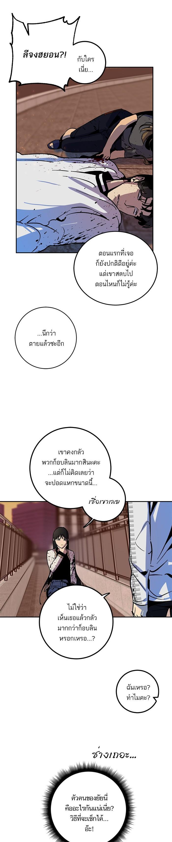 Manga-lc-com อ่านมังงะ อ่านการ์ตูน ออนไลน์ ฟรี Return to Player ตอนที่ 1 2 3 4 5 6 7 8 9 10 11 12 13 14 ฟรี ไม่มีโฆษณา Manga-lc - อ่าน มังงะ อ่าน การ์ตูน ออนไลน์ อ่านมังงะ ฟรี