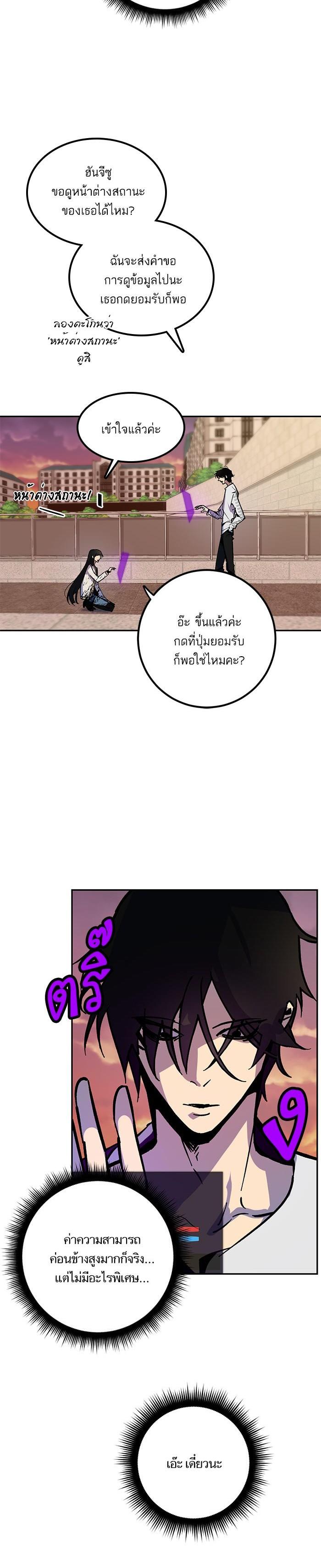 Manga-lc-com อ่านมังงะ อ่านการ์ตูน ออนไลน์ ฟรี Return to Player ตอนที่ 1 2 3 4 5 6 7 8 9 10 11 12 13 14 ฟรี ไม่มีโฆษณา Manga-lc - อ่าน มังงะ อ่าน การ์ตูน ออนไลน์ อ่านมังงะ ฟรี