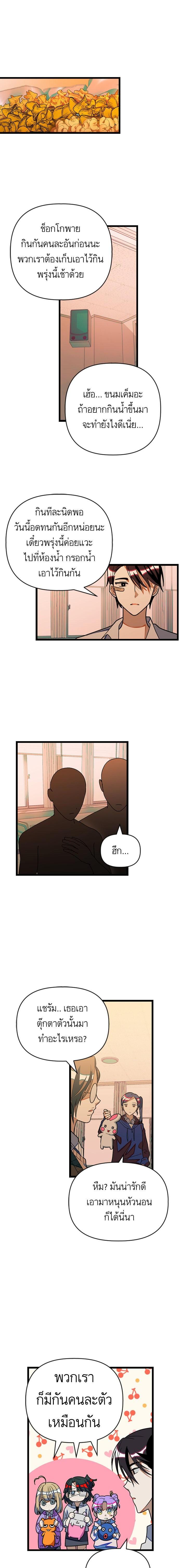 Manga-lc-com อ่านมังงะ อ่านการ์ตูน ออนไลน์ ฟรี โรแมนซ์ต้องรอด! ตอนที่ 1 2 3 4 5 6 7 8 9 10 11 12 13 14 ฟรี ไม่มีโฆษณา Manga-lc - อ่าน มังงะ อ่าน การ์ตูน ออนไลน์ อ่านมังงะ ฟรี