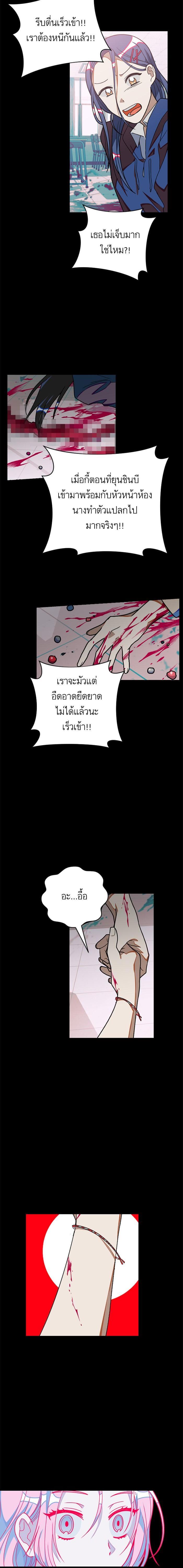 Manga-lc-com อ่านมังงะ อ่านการ์ตูน ออนไลน์ ฟรี โรแมนซ์ต้องรอด! ตอนที่ 1 2 3 4 5 6 7 8 9 10 11 12 13 14 ฟรี ไม่มีโฆษณา Manga-lc - อ่าน มังงะ อ่าน การ์ตูน ออนไลน์ อ่านมังงะ ฟรี