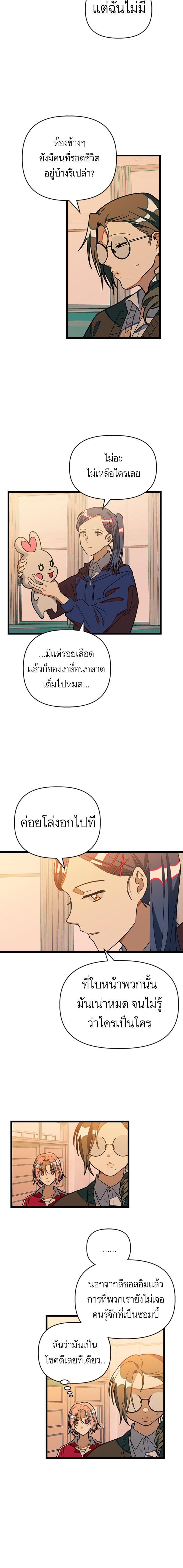 Manga-lc-com อ่านมังงะ อ่านการ์ตูน ออนไลน์ ฟรี โรแมนซ์ต้องรอด! ตอนที่ 1 2 3 4 5 6 7 8 9 10 11 12 13 14 ฟรี ไม่มีโฆษณา Manga-lc - อ่าน มังงะ อ่าน การ์ตูน ออนไลน์ อ่านมังงะ ฟรี