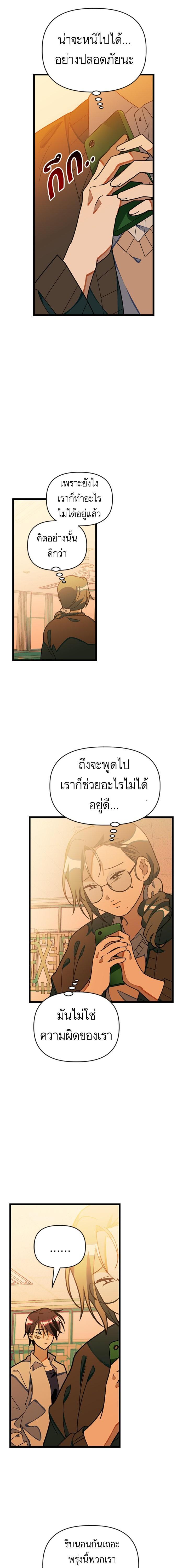 Manga-lc-com อ่านมังงะ อ่านการ์ตูน ออนไลน์ ฟรี โรแมนซ์ต้องรอด! ตอนที่ 1 2 3 4 5 6 7 8 9 10 11 12 13 14 ฟรี ไม่มีโฆษณา Manga-lc - อ่าน มังงะ อ่าน การ์ตูน ออนไลน์ อ่านมังงะ ฟรี