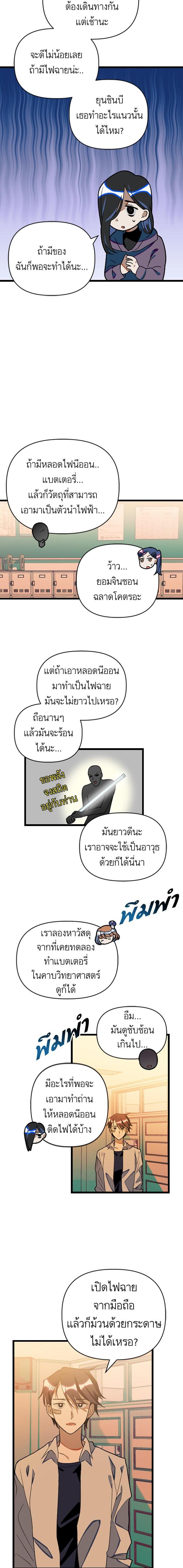 Manga-lc-com อ่านมังงะ อ่านการ์ตูน ออนไลน์ ฟรี โรแมนซ์ต้องรอด! ตอนที่ 1 2 3 4 5 6 7 8 9 10 11 12 13 14 ฟรี ไม่มีโฆษณา Manga-lc - อ่าน มังงะ อ่าน การ์ตูน ออนไลน์ อ่านมังงะ ฟรี