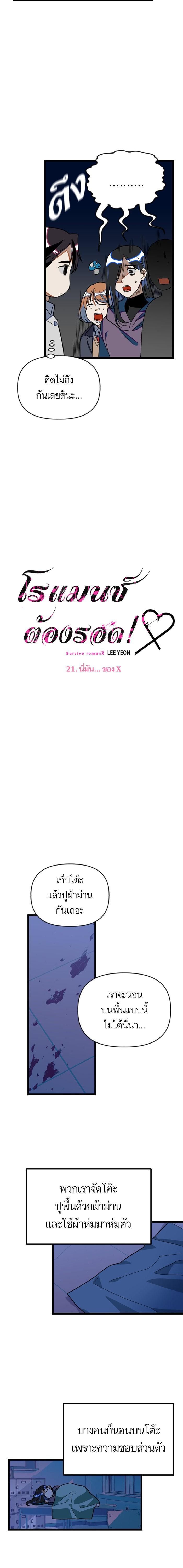 Manga-lc-com อ่านมังงะ อ่านการ์ตูน ออนไลน์ ฟรี โรแมนซ์ต้องรอด! ตอนที่ 1 2 3 4 5 6 7 8 9 10 11 12 13 14 ฟรี ไม่มีโฆษณา Manga-lc - อ่าน มังงะ อ่าน การ์ตูน ออนไลน์ อ่านมังงะ ฟรี