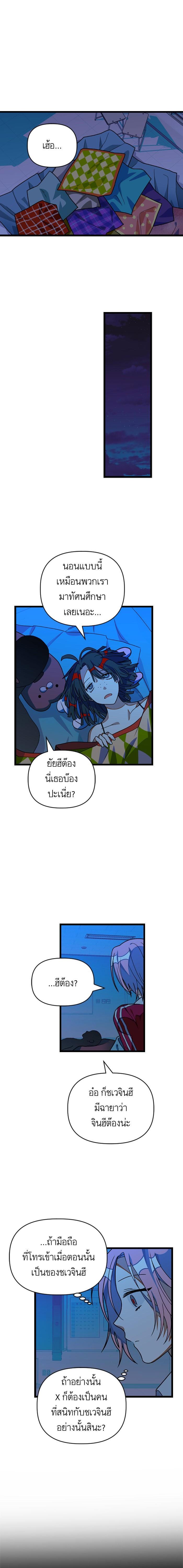 Manga-lc-com อ่านมังงะ อ่านการ์ตูน ออนไลน์ ฟรี โรแมนซ์ต้องรอด! ตอนที่ 1 2 3 4 5 6 7 8 9 10 11 12 13 14 ฟรี ไม่มีโฆษณา Manga-lc - อ่าน มังงะ อ่าน การ์ตูน ออนไลน์ อ่านมังงะ ฟรี
