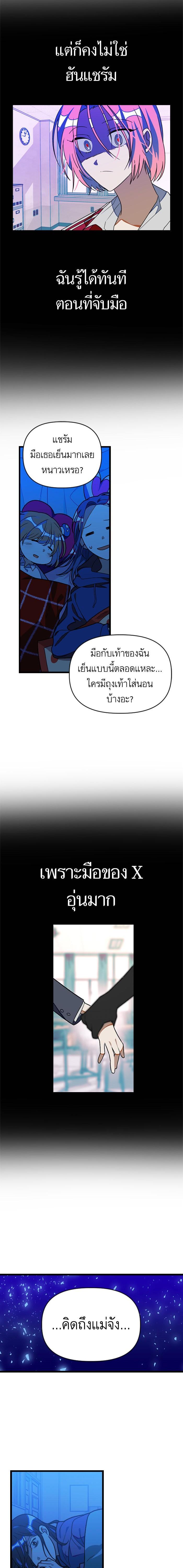 Manga-lc-com อ่านมังงะ อ่านการ์ตูน ออนไลน์ ฟรี โรแมนซ์ต้องรอด! ตอนที่ 1 2 3 4 5 6 7 8 9 10 11 12 13 14 ฟรี ไม่มีโฆษณา Manga-lc - อ่าน มังงะ อ่าน การ์ตูน ออนไลน์ อ่านมังงะ ฟรี