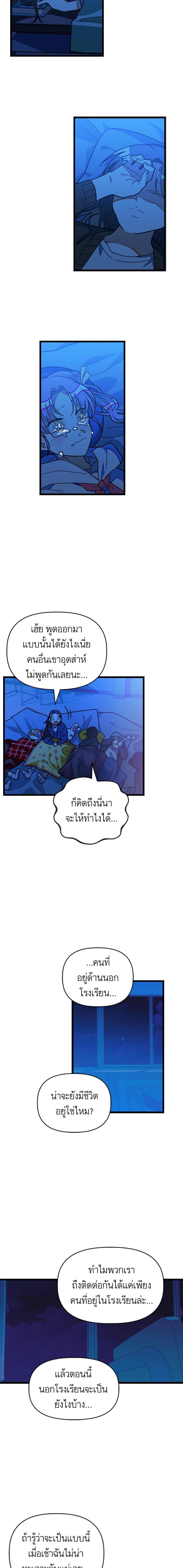 Manga-lc-com อ่านมังงะ อ่านการ์ตูน ออนไลน์ ฟรี โรแมนซ์ต้องรอด! ตอนที่ 1 2 3 4 5 6 7 8 9 10 11 12 13 14 ฟรี ไม่มีโฆษณา Manga-lc - อ่าน มังงะ อ่าน การ์ตูน ออนไลน์ อ่านมังงะ ฟรี
