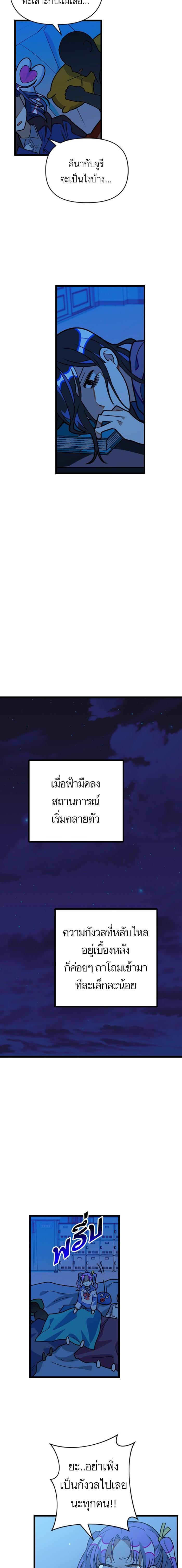 Manga-lc-com อ่านมังงะ อ่านการ์ตูน ออนไลน์ ฟรี โรแมนซ์ต้องรอด! ตอนที่ 1 2 3 4 5 6 7 8 9 10 11 12 13 14 ฟรี ไม่มีโฆษณา Manga-lc - อ่าน มังงะ อ่าน การ์ตูน ออนไลน์ อ่านมังงะ ฟรี