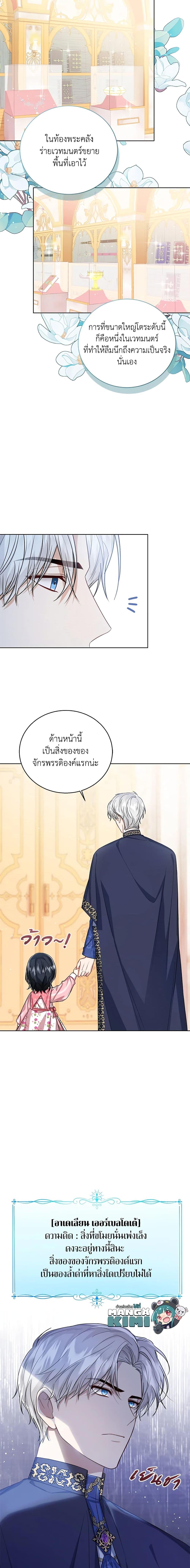 Manga-lc-com อ่านมังงะ อ่านการ์ตูน ออนไลน์ ฟรี Baby Princess Through the Status Window ตอนที่ 1 2 3 4 5 6 7 8 9 10 11 12 13 14 ฟรี ไม่มีโฆษณา Manga-lc - อ่าน มังงะ อ่าน การ์ตูน ออนไลน์ อ่านมังงะ ฟรี