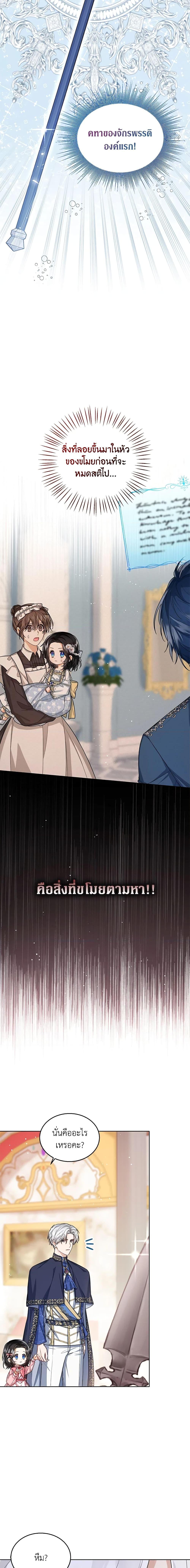 Manga-lc-com อ่านมังงะ อ่านการ์ตูน ออนไลน์ ฟรี Baby Princess Through the Status Window ตอนที่ 1 2 3 4 5 6 7 8 9 10 11 12 13 14 ฟรี ไม่มีโฆษณา Manga-lc - อ่าน มังงะ อ่าน การ์ตูน ออนไลน์ อ่านมังงะ ฟรี