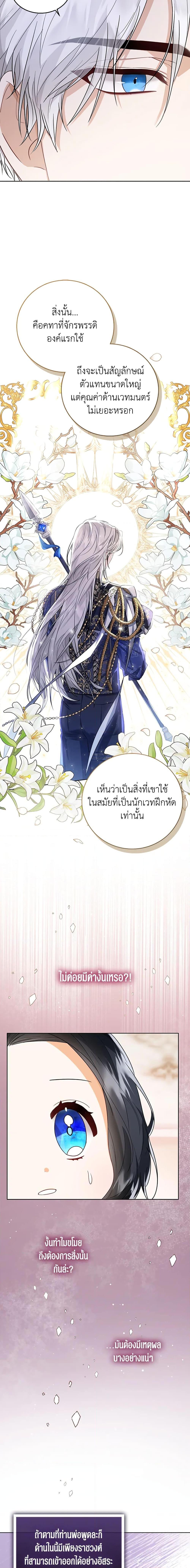 Manga-lc-com อ่านมังงะ อ่านการ์ตูน ออนไลน์ ฟรี Baby Princess Through the Status Window ตอนที่ 1 2 3 4 5 6 7 8 9 10 11 12 13 14 ฟรี ไม่มีโฆษณา Manga-lc - อ่าน มังงะ อ่าน การ์ตูน ออนไลน์ อ่านมังงะ ฟรี