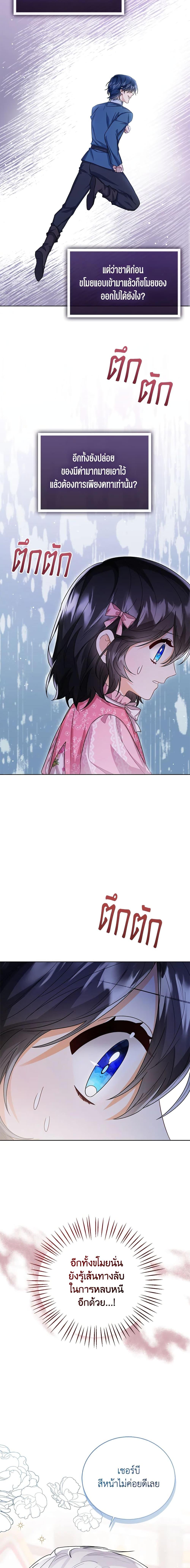 Manga-lc-com อ่านมังงะ อ่านการ์ตูน ออนไลน์ ฟรี Baby Princess Through the Status Window ตอนที่ 1 2 3 4 5 6 7 8 9 10 11 12 13 14 ฟรี ไม่มีโฆษณา Manga-lc - อ่าน มังงะ อ่าน การ์ตูน ออนไลน์ อ่านมังงะ ฟรี