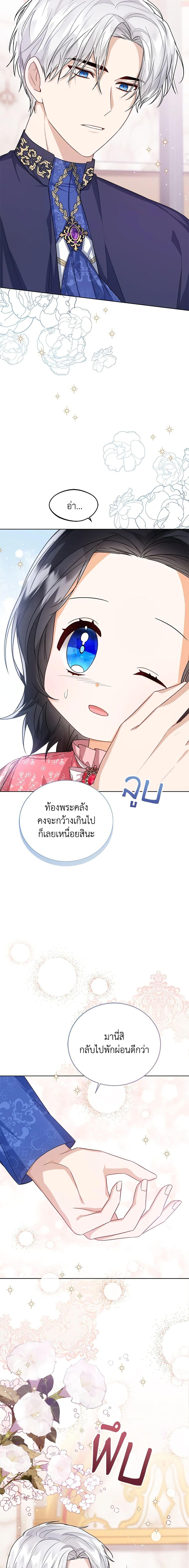 Manga-lc-com อ่านมังงะ อ่านการ์ตูน ออนไลน์ ฟรี Baby Princess Through the Status Window ตอนที่ 1 2 3 4 5 6 7 8 9 10 11 12 13 14 ฟรี ไม่มีโฆษณา Manga-lc - อ่าน มังงะ อ่าน การ์ตูน ออนไลน์ อ่านมังงะ ฟรี