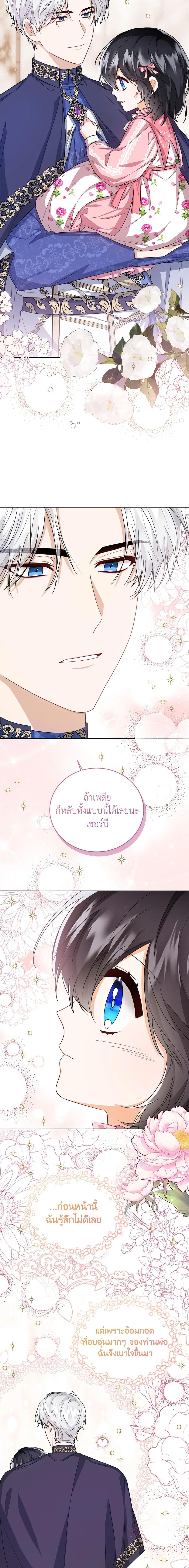 Manga-lc-com อ่านมังงะ อ่านการ์ตูน ออนไลน์ ฟรี Baby Princess Through the Status Window ตอนที่ 1 2 3 4 5 6 7 8 9 10 11 12 13 14 ฟรี ไม่มีโฆษณา Manga-lc - อ่าน มังงะ อ่าน การ์ตูน ออนไลน์ อ่านมังงะ ฟรี