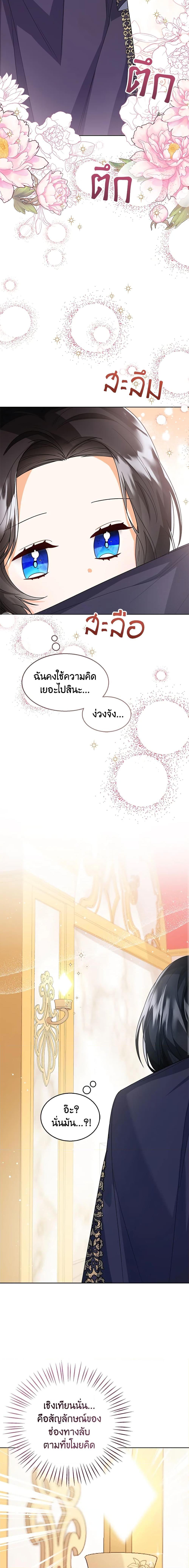 Manga-lc-com อ่านมังงะ อ่านการ์ตูน ออนไลน์ ฟรี Baby Princess Through the Status Window ตอนที่ 1 2 3 4 5 6 7 8 9 10 11 12 13 14 ฟรี ไม่มีโฆษณา Manga-lc - อ่าน มังงะ อ่าน การ์ตูน ออนไลน์ อ่านมังงะ ฟรี