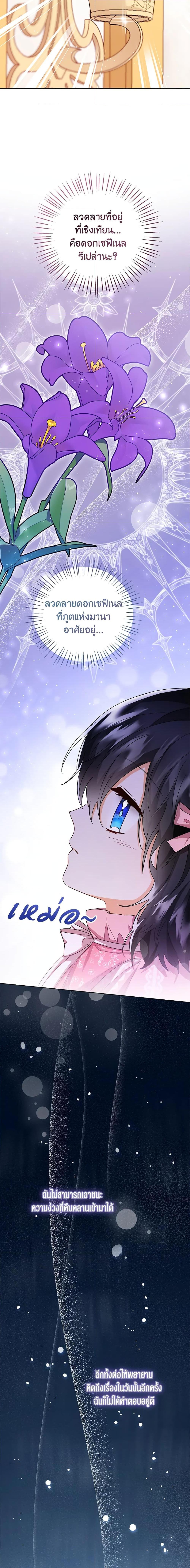 Manga-lc-com อ่านมังงะ อ่านการ์ตูน ออนไลน์ ฟรี Baby Princess Through the Status Window ตอนที่ 1 2 3 4 5 6 7 8 9 10 11 12 13 14 ฟรี ไม่มีโฆษณา Manga-lc - อ่าน มังงะ อ่าน การ์ตูน ออนไลน์ อ่านมังงะ ฟรี