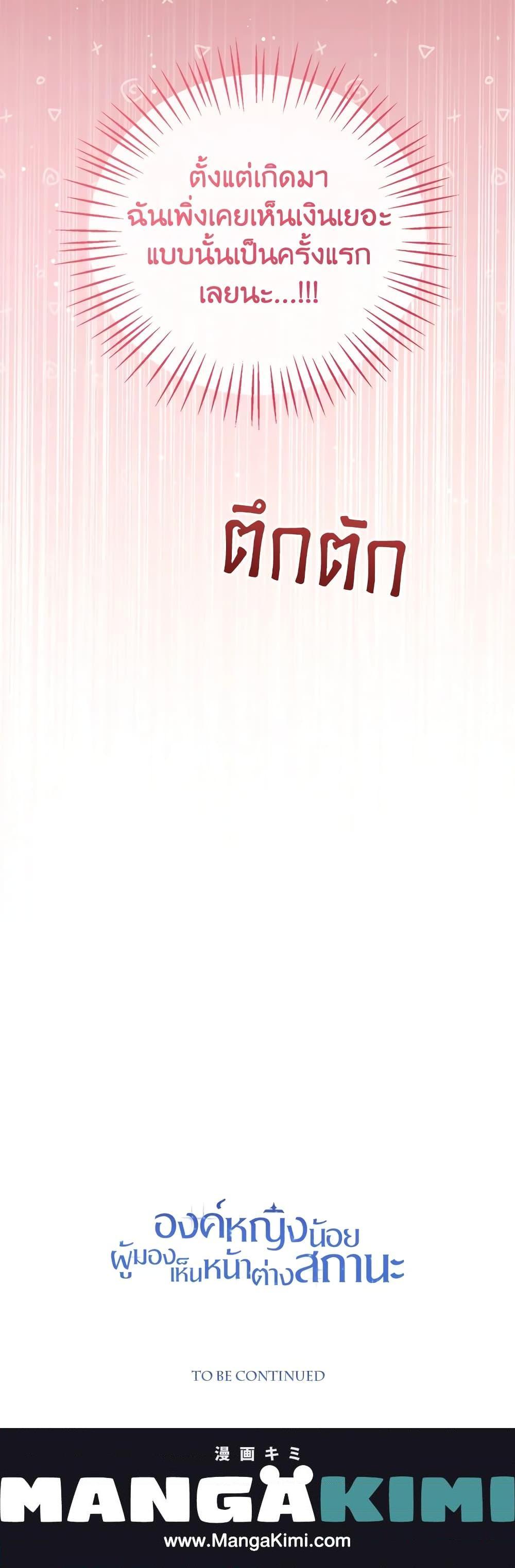 Manga-lc-com อ่านมังงะ อ่านการ์ตูน ออนไลน์ ฟรี Baby Princess Through the Status Window ตอนที่ 1 2 3 4 5 6 7 8 9 10 11 12 13 14 ฟรี ไม่มีโฆษณา Manga-lc - อ่าน มังงะ อ่าน การ์ตูน ออนไลน์ อ่านมังงะ ฟรี