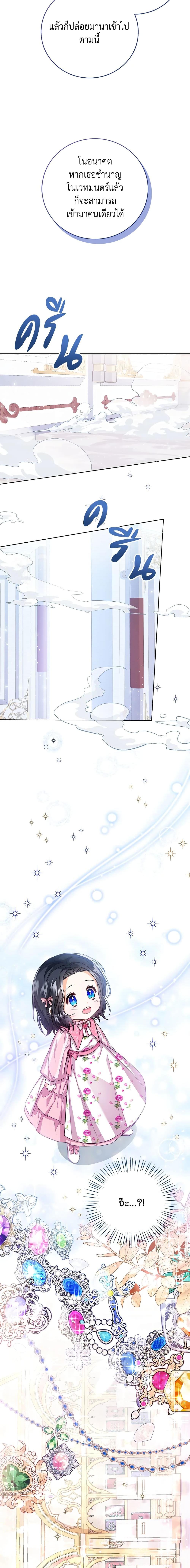 Manga-lc-com อ่านมังงะ อ่านการ์ตูน ออนไลน์ ฟรี Baby Princess Through the Status Window ตอนที่ 1 2 3 4 5 6 7 8 9 10 11 12 13 14 ฟรี ไม่มีโฆษณา Manga-lc - อ่าน มังงะ อ่าน การ์ตูน ออนไลน์ อ่านมังงะ ฟรี