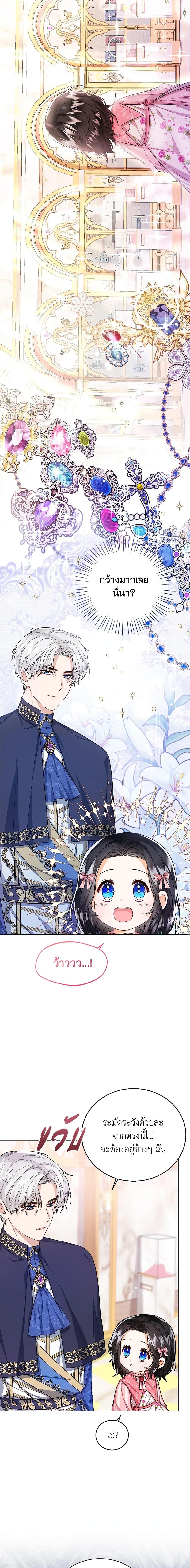 Manga-lc-com อ่านมังงะ อ่านการ์ตูน ออนไลน์ ฟรี Baby Princess Through the Status Window ตอนที่ 1 2 3 4 5 6 7 8 9 10 11 12 13 14 ฟรี ไม่มีโฆษณา Manga-lc - อ่าน มังงะ อ่าน การ์ตูน ออนไลน์ อ่านมังงะ ฟรี