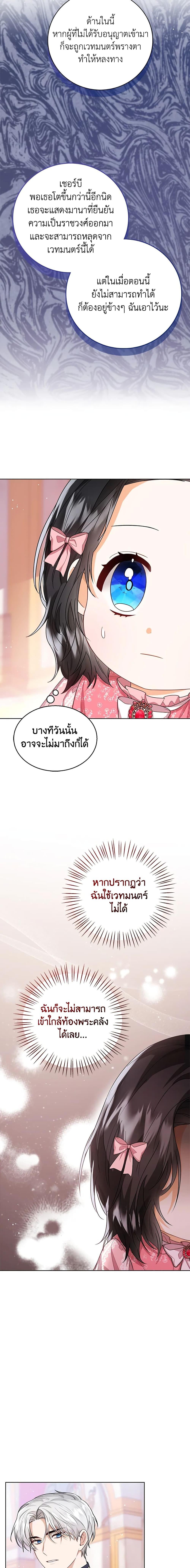 Manga-lc-com อ่านมังงะ อ่านการ์ตูน ออนไลน์ ฟรี Baby Princess Through the Status Window ตอนที่ 1 2 3 4 5 6 7 8 9 10 11 12 13 14 ฟรี ไม่มีโฆษณา Manga-lc - อ่าน มังงะ อ่าน การ์ตูน ออนไลน์ อ่านมังงะ ฟรี