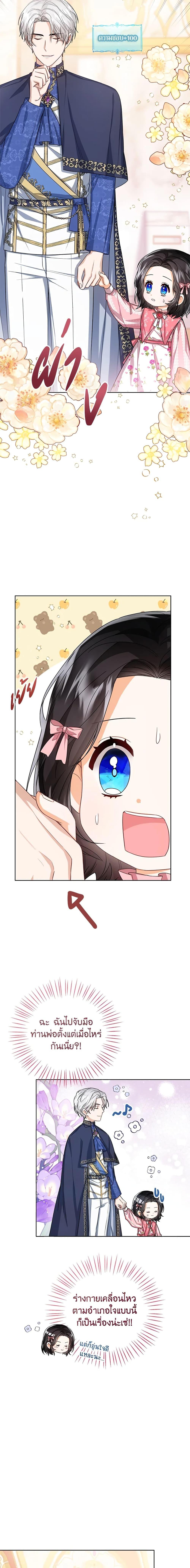 Manga-lc-com อ่านมังงะ อ่านการ์ตูน ออนไลน์ ฟรี Baby Princess Through the Status Window ตอนที่ 1 2 3 4 5 6 7 8 9 10 11 12 13 14 ฟรี ไม่มีโฆษณา Manga-lc - อ่าน มังงะ อ่าน การ์ตูน ออนไลน์ อ่านมังงะ ฟรี