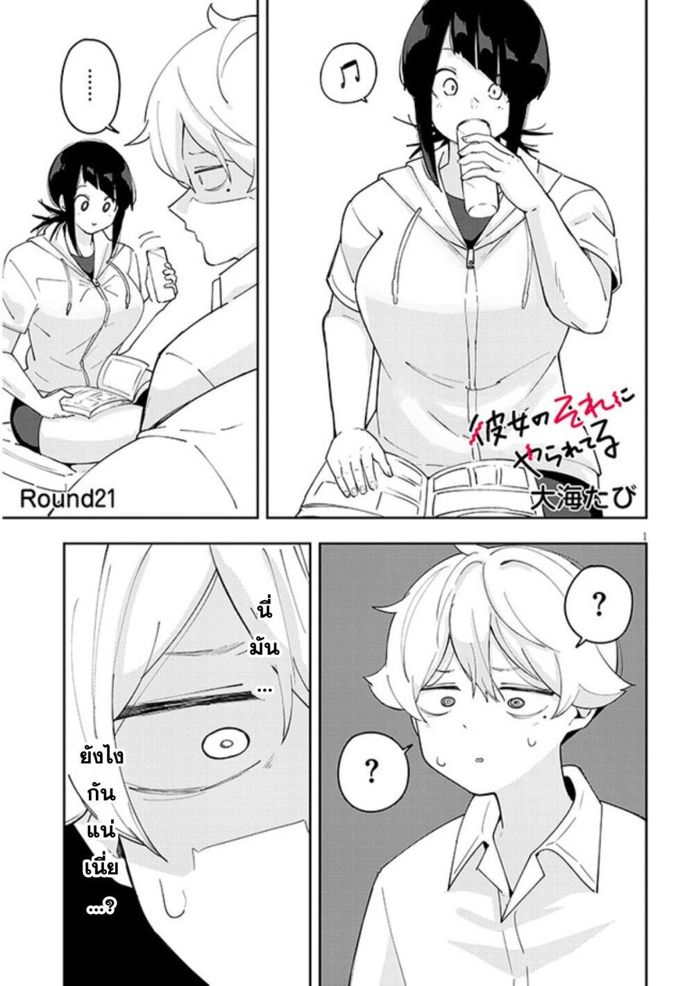 Manga-lc-com อ่านมังงะ อ่านการ์ตูน ออนไลน์ ฟรี Kanojo no Sore ni Yarareteru ตอนที่ 1 2 3 4 5 6 7 8 9 10 11 12 13 14 ฟรี ไม่มีโฆษณา Manga-lc - อ่าน มังงะ อ่าน การ์ตูน ออนไลน์ อ่านมังงะ ฟรี
