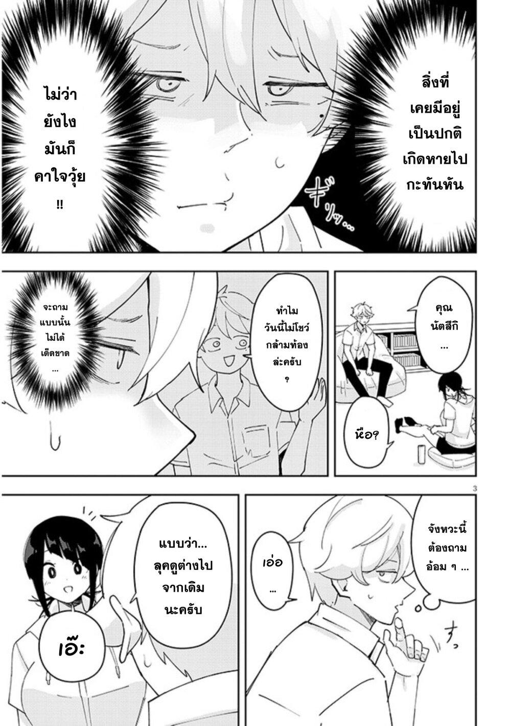 Manga-lc-com อ่านมังงะ อ่านการ์ตูน ออนไลน์ ฟรี Kanojo no Sore ni Yarareteru ตอนที่ 1 2 3 4 5 6 7 8 9 10 11 12 13 14 ฟรี ไม่มีโฆษณา Manga-lc - อ่าน มังงะ อ่าน การ์ตูน ออนไลน์ อ่านมังงะ ฟรี