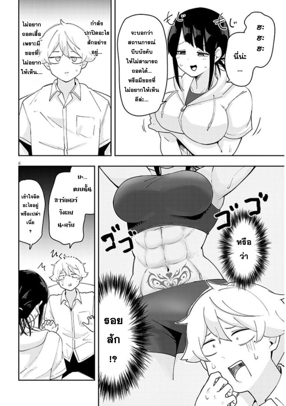 Manga-lc-com อ่านมังงะ อ่านการ์ตูน ออนไลน์ ฟรี Kanojo no Sore ni Yarareteru ตอนที่ 1 2 3 4 5 6 7 8 9 10 11 12 13 14 ฟรี ไม่มีโฆษณา Manga-lc - อ่าน มังงะ อ่าน การ์ตูน ออนไลน์ อ่านมังงะ ฟรี