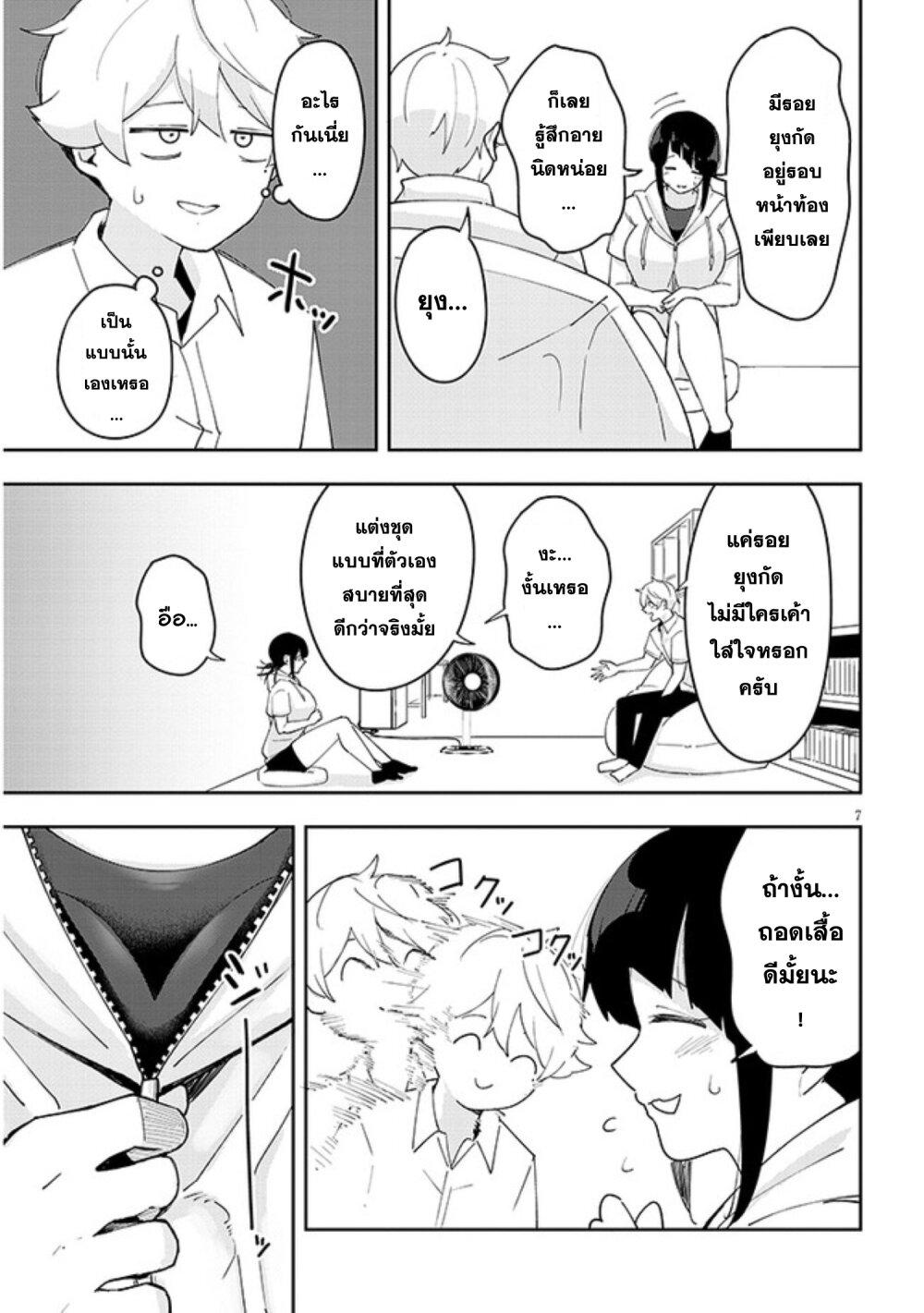 Manga-lc-com อ่านมังงะ อ่านการ์ตูน ออนไลน์ ฟรี Kanojo no Sore ni Yarareteru ตอนที่ 1 2 3 4 5 6 7 8 9 10 11 12 13 14 ฟรี ไม่มีโฆษณา Manga-lc - อ่าน มังงะ อ่าน การ์ตูน ออนไลน์ อ่านมังงะ ฟรี
