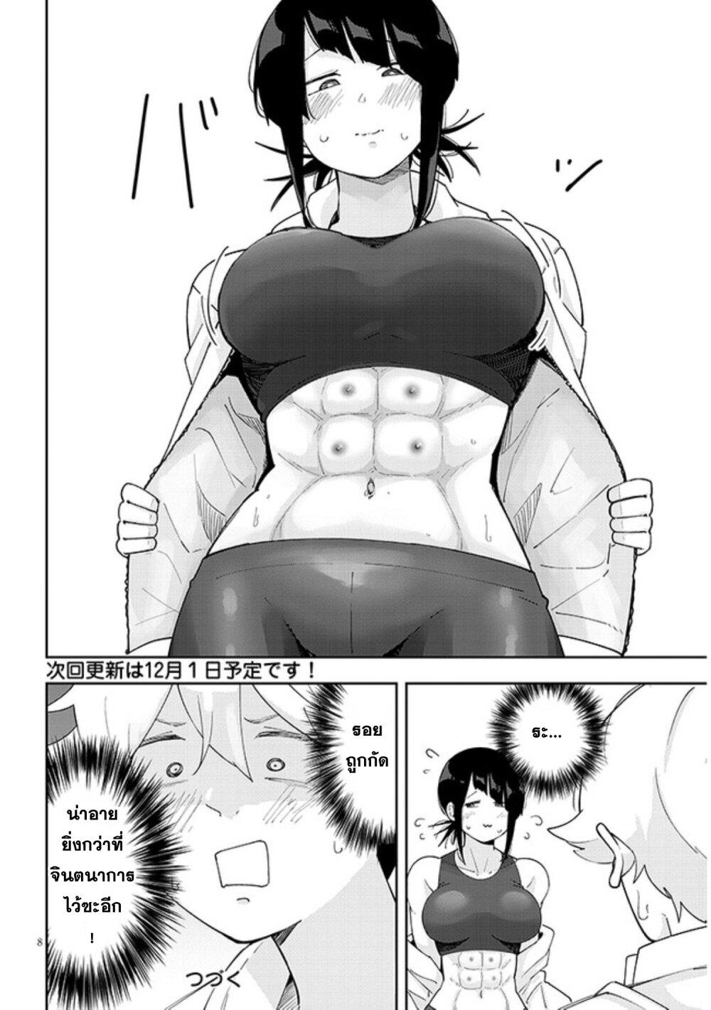 Manga-lc-com อ่านมังงะ อ่านการ์ตูน ออนไลน์ ฟรี Kanojo no Sore ni Yarareteru ตอนที่ 1 2 3 4 5 6 7 8 9 10 11 12 13 14 ฟรี ไม่มีโฆษณา Manga-lc - อ่าน มังงะ อ่าน การ์ตูน ออนไลน์ อ่านมังงะ ฟรี
