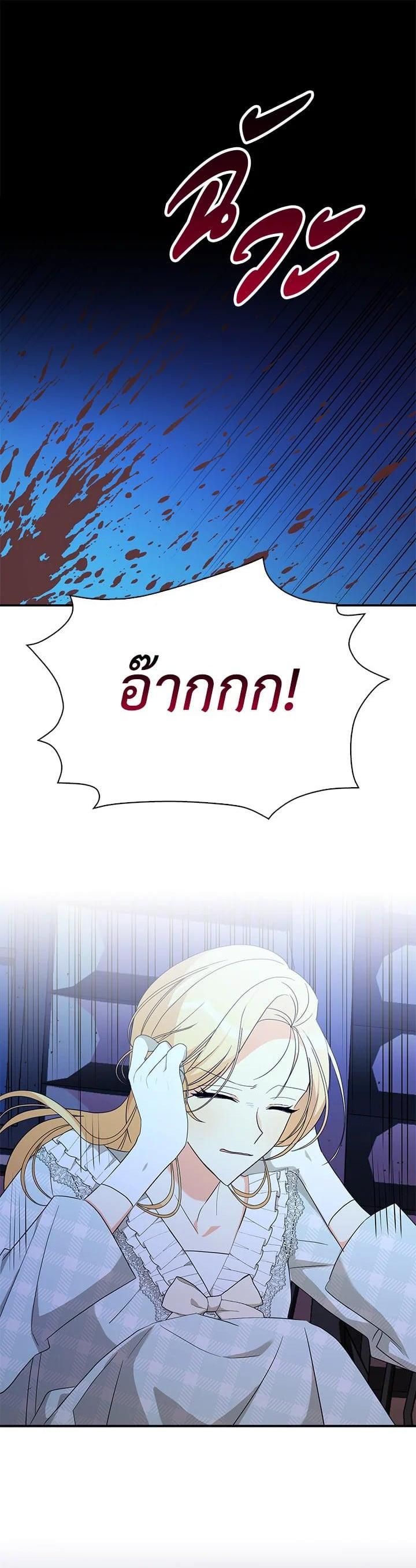 Manga-lc-com อ่านมังงะ อ่านการ์ตูน ออนไลน์ ฟรี My Three Tyrant Brothers ตอนที่ 1 2 3 4 5 6 7 8 9 10 11 12 13 14 ฟรี ไม่มีโฆษณา Manga-lc - อ่าน มังงะ อ่าน การ์ตูน ออนไลน์ อ่านมังงะ ฟรี