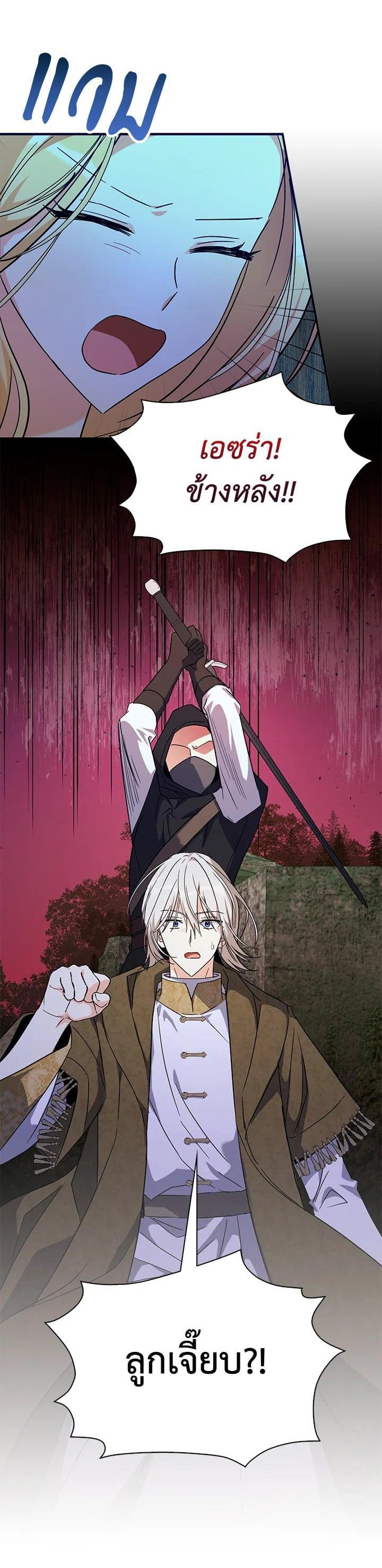 Manga-lc-com อ่านมังงะ อ่านการ์ตูน ออนไลน์ ฟรี My Three Tyrant Brothers ตอนที่ 1 2 3 4 5 6 7 8 9 10 11 12 13 14 ฟรี ไม่มีโฆษณา Manga-lc - อ่าน มังงะ อ่าน การ์ตูน ออนไลน์ อ่านมังงะ ฟรี