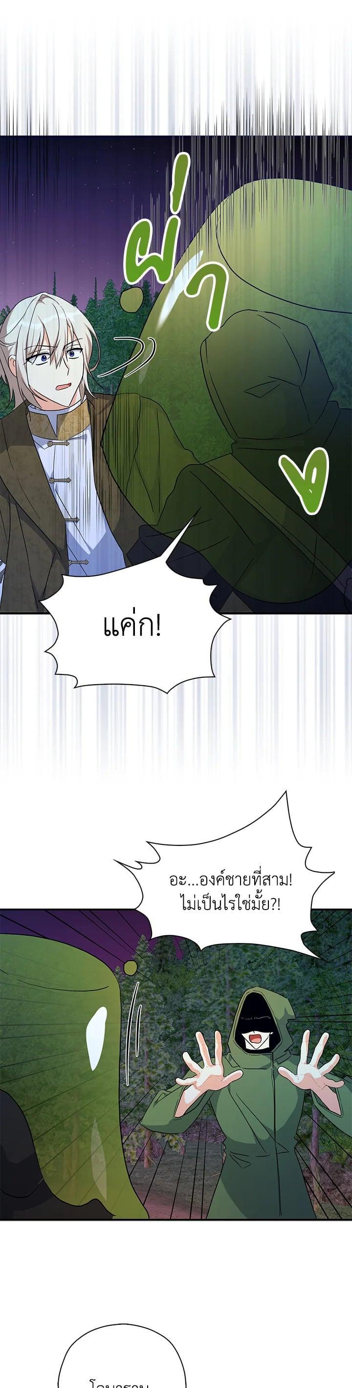 Manga-lc-com อ่านมังงะ อ่านการ์ตูน ออนไลน์ ฟรี My Three Tyrant Brothers ตอนที่ 1 2 3 4 5 6 7 8 9 10 11 12 13 14 ฟรี ไม่มีโฆษณา Manga-lc - อ่าน มังงะ อ่าน การ์ตูน ออนไลน์ อ่านมังงะ ฟรี