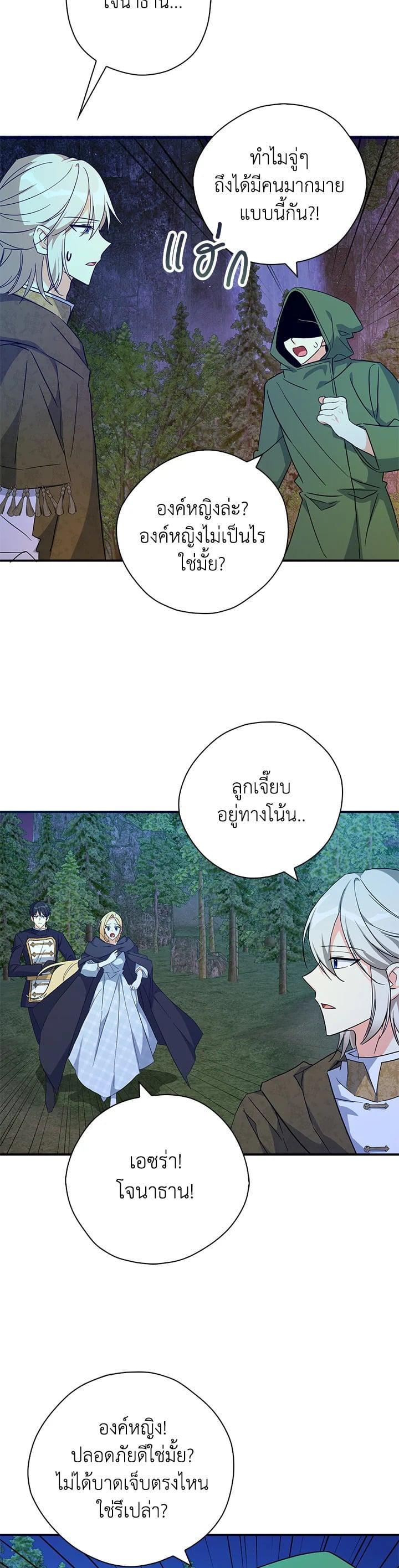 Manga-lc-com อ่านมังงะ อ่านการ์ตูน ออนไลน์ ฟรี My Three Tyrant Brothers ตอนที่ 1 2 3 4 5 6 7 8 9 10 11 12 13 14 ฟรี ไม่มีโฆษณา Manga-lc - อ่าน มังงะ อ่าน การ์ตูน ออนไลน์ อ่านมังงะ ฟรี