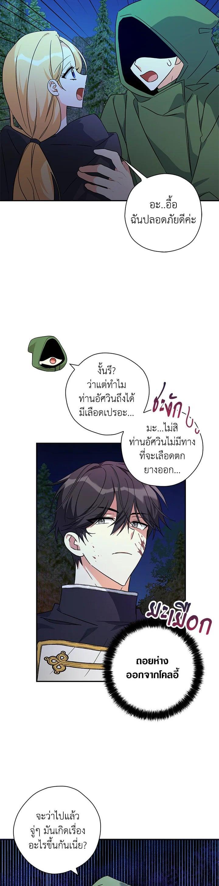 Manga-lc-com อ่านมังงะ อ่านการ์ตูน ออนไลน์ ฟรี My Three Tyrant Brothers ตอนที่ 1 2 3 4 5 6 7 8 9 10 11 12 13 14 ฟรี ไม่มีโฆษณา Manga-lc - อ่าน มังงะ อ่าน การ์ตูน ออนไลน์ อ่านมังงะ ฟรี
