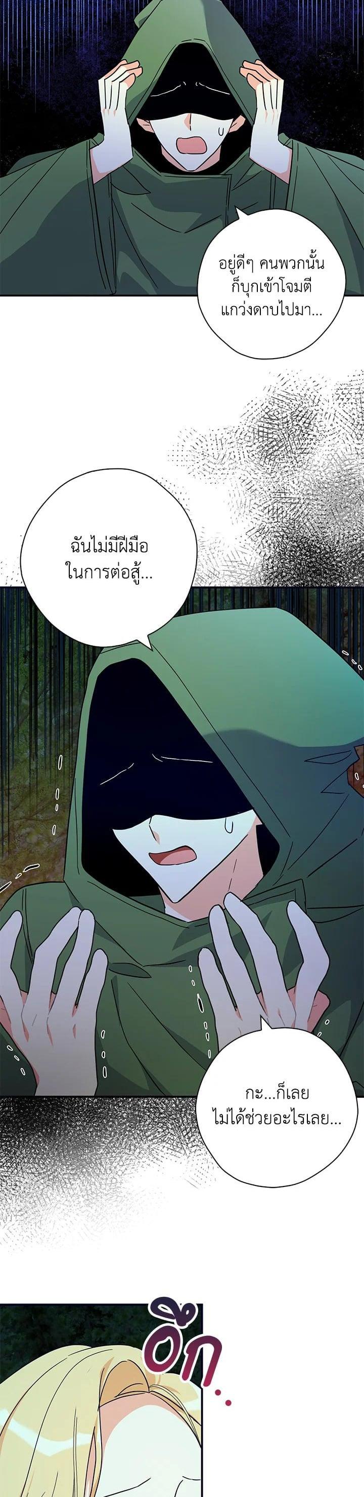 Manga-lc-com อ่านมังงะ อ่านการ์ตูน ออนไลน์ ฟรี My Three Tyrant Brothers ตอนที่ 1 2 3 4 5 6 7 8 9 10 11 12 13 14 ฟรี ไม่มีโฆษณา Manga-lc - อ่าน มังงะ อ่าน การ์ตูน ออนไลน์ อ่านมังงะ ฟรี