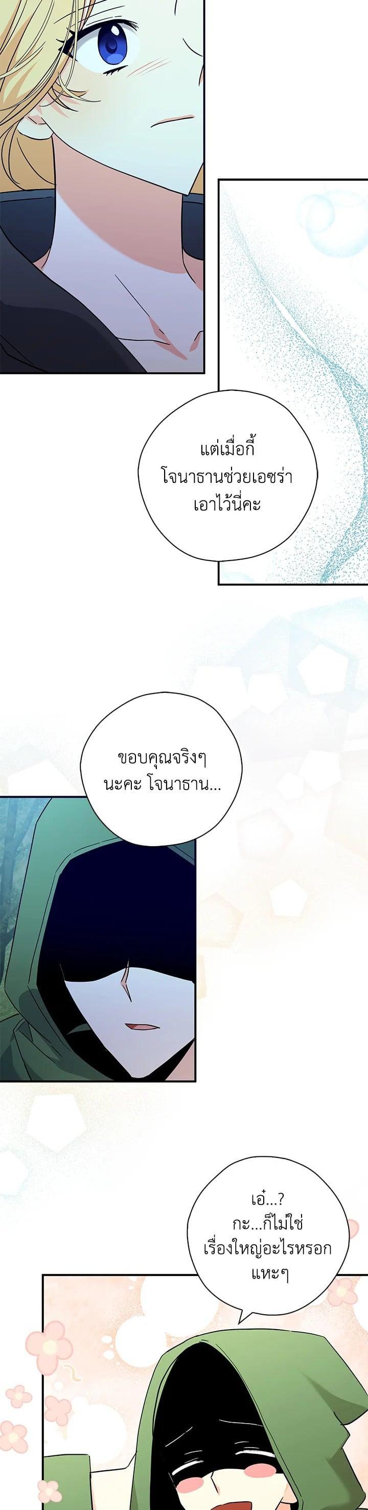 Manga-lc-com อ่านมังงะ อ่านการ์ตูน ออนไลน์ ฟรี My Three Tyrant Brothers ตอนที่ 1 2 3 4 5 6 7 8 9 10 11 12 13 14 ฟรี ไม่มีโฆษณา Manga-lc - อ่าน มังงะ อ่าน การ์ตูน ออนไลน์ อ่านมังงะ ฟรี