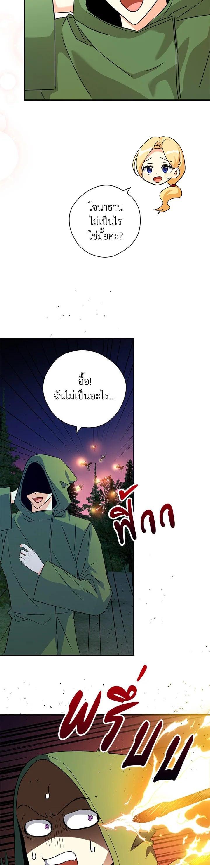 Manga-lc-com อ่านมังงะ อ่านการ์ตูน ออนไลน์ ฟรี My Three Tyrant Brothers ตอนที่ 1 2 3 4 5 6 7 8 9 10 11 12 13 14 ฟรี ไม่มีโฆษณา Manga-lc - อ่าน มังงะ อ่าน การ์ตูน ออนไลน์ อ่านมังงะ ฟรี