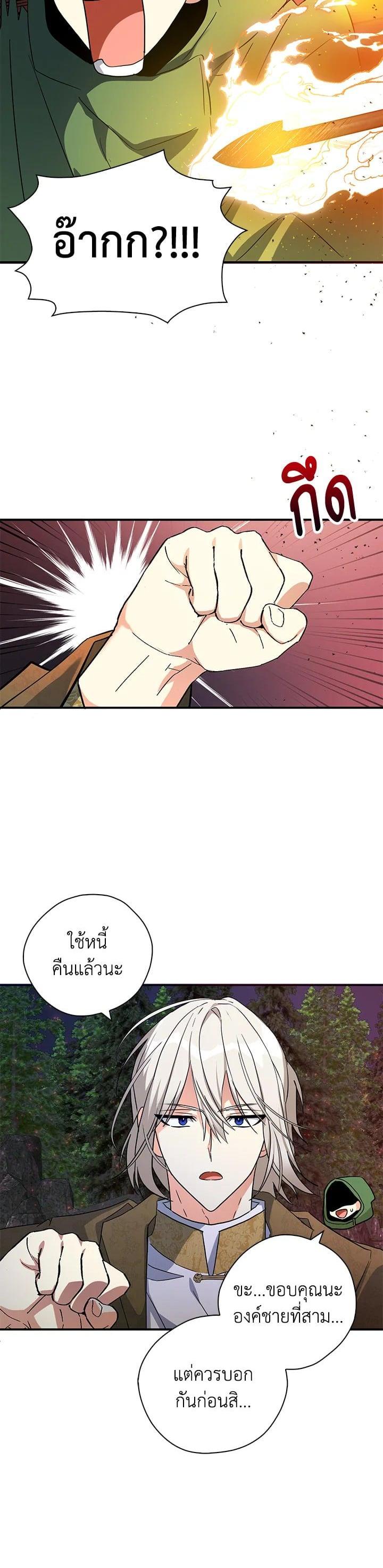 Manga-lc-com อ่านมังงะ อ่านการ์ตูน ออนไลน์ ฟรี My Three Tyrant Brothers ตอนที่ 1 2 3 4 5 6 7 8 9 10 11 12 13 14 ฟรี ไม่มีโฆษณา Manga-lc - อ่าน มังงะ อ่าน การ์ตูน ออนไลน์ อ่านมังงะ ฟรี