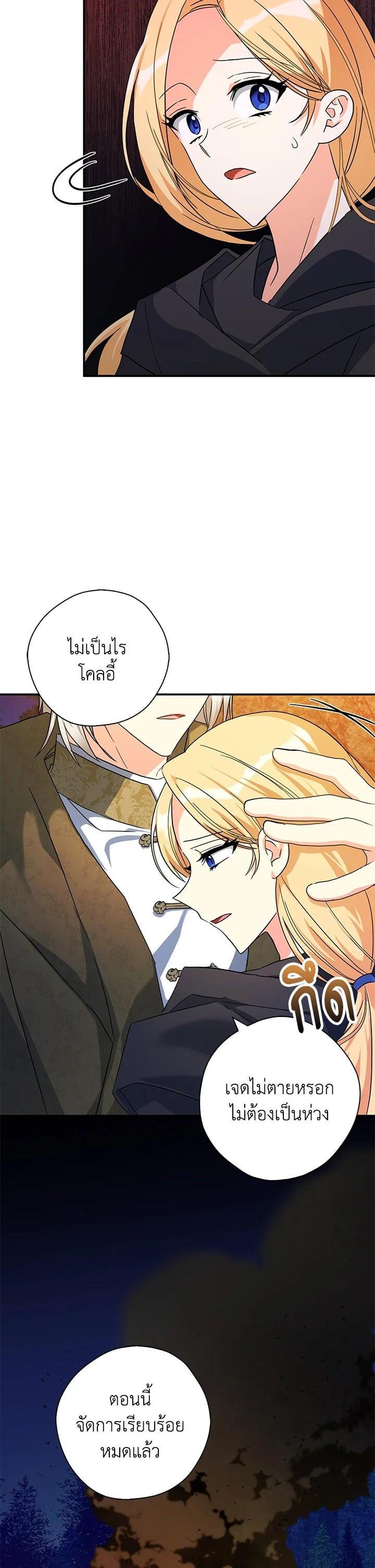 Manga-lc-com อ่านมังงะ อ่านการ์ตูน ออนไลน์ ฟรี My Three Tyrant Brothers ตอนที่ 1 2 3 4 5 6 7 8 9 10 11 12 13 14 ฟรี ไม่มีโฆษณา Manga-lc - อ่าน มังงะ อ่าน การ์ตูน ออนไลน์ อ่านมังงะ ฟรี