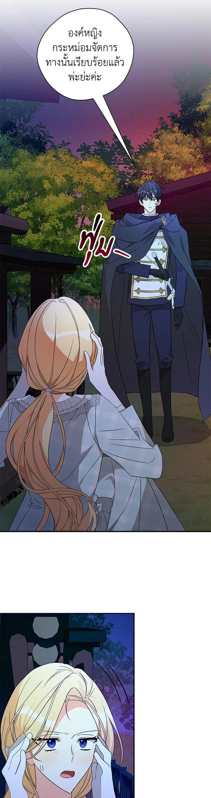 Manga-lc-com อ่านมังงะ อ่านการ์ตูน ออนไลน์ ฟรี My Three Tyrant Brothers ตอนที่ 1 2 3 4 5 6 7 8 9 10 11 12 13 14 ฟรี ไม่มีโฆษณา Manga-lc - อ่าน มังงะ อ่าน การ์ตูน ออนไลน์ อ่านมังงะ ฟรี