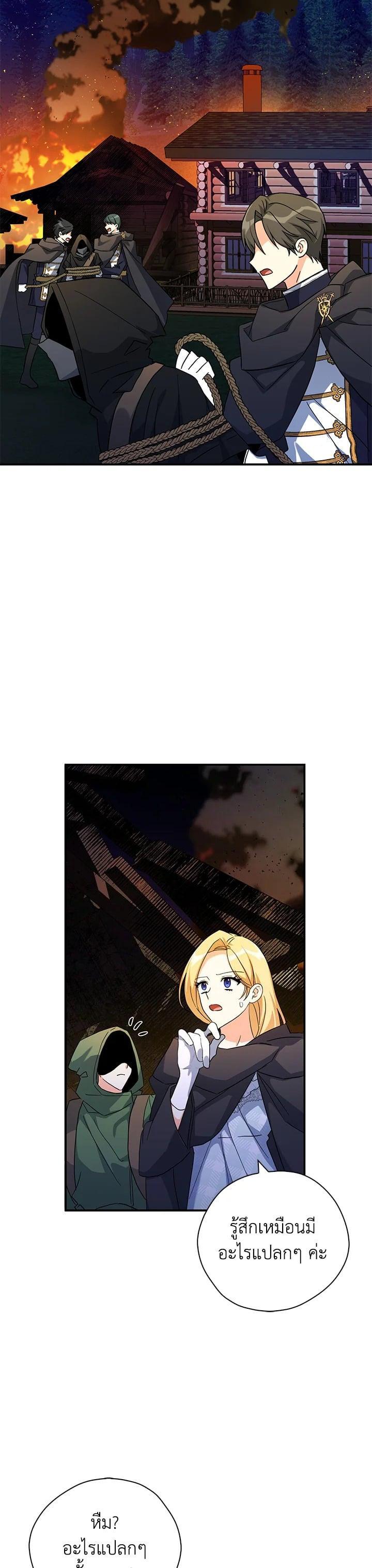 Manga-lc-com อ่านมังงะ อ่านการ์ตูน ออนไลน์ ฟรี My Three Tyrant Brothers ตอนที่ 1 2 3 4 5 6 7 8 9 10 11 12 13 14 ฟรี ไม่มีโฆษณา Manga-lc - อ่าน มังงะ อ่าน การ์ตูน ออนไลน์ อ่านมังงะ ฟรี