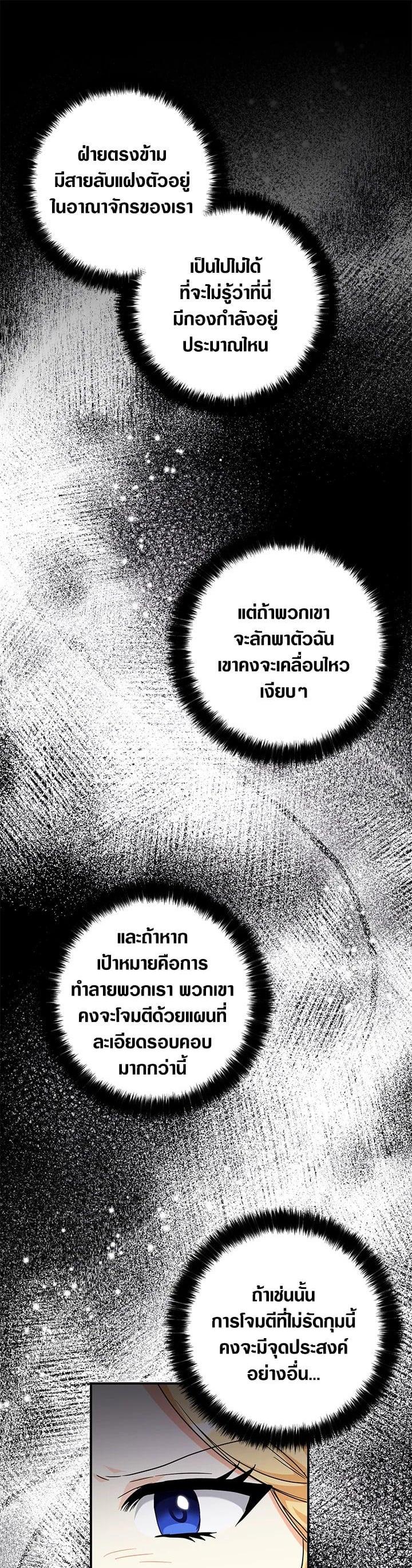 Manga-lc-com อ่านมังงะ อ่านการ์ตูน ออนไลน์ ฟรี My Three Tyrant Brothers ตอนที่ 1 2 3 4 5 6 7 8 9 10 11 12 13 14 ฟรี ไม่มีโฆษณา Manga-lc - อ่าน มังงะ อ่าน การ์ตูน ออนไลน์ อ่านมังงะ ฟรี